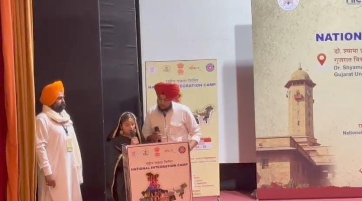 NSS volunteers Pushpa Devi and Amanpreet Singh participated in the National Integration Camp